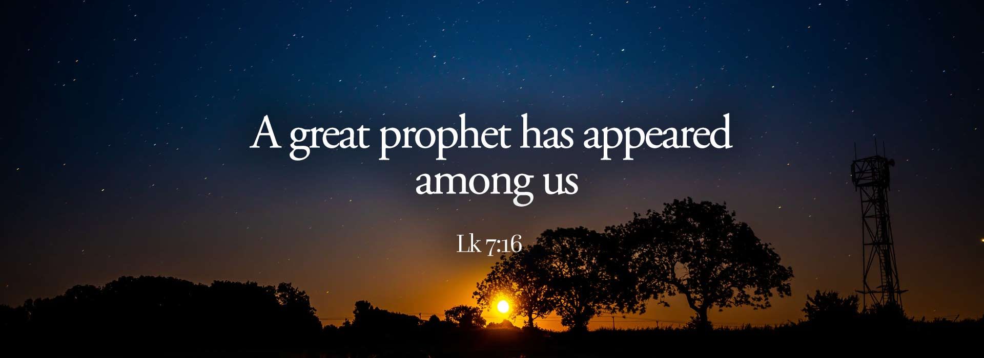 Banner Image 7 For 17th Sunday In Ordinary Time